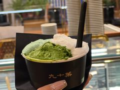 -九十葉·抹茶(南京·德基店)