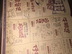 菜单-胖哥俩肉蟹煲(龙德广场店)