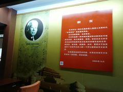 -吉林市博物馆