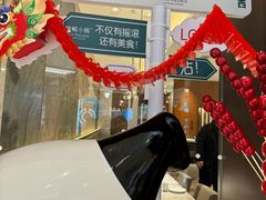 -石家庄万象城