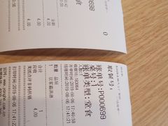 -永和大王(广渠店)