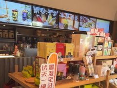 -长春堂顺时而饮(前门店)