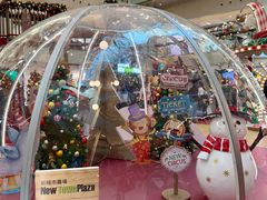 -新城市广场