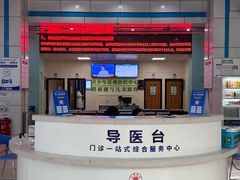 -博爱眼科体检中心·近视摘镜·医学验光配镜