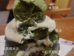-WONDER ICE 萬得冰田(建設路总店)