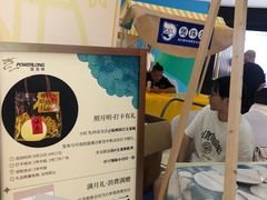 -宝龙城(杭州滨江店)