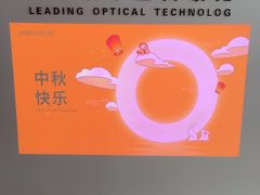 -JMGO坚果投影(长宁龙之梦店)