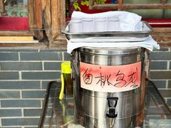 -永乐饭店