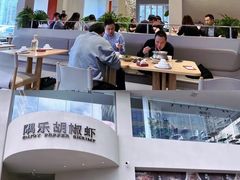 -隅乐胡椒虾·台湾菜·团建(皇岗店)