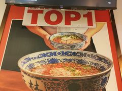 -兰州陈记牛肉面 ·烧烤· 铜锅涮肉(万达店)