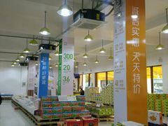 -诚实果品批发行(三星路店)
