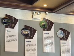 -老三羊汤【北兴隆街店】