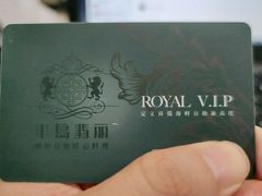 -半岛翡丽海鲜自助餐厅(观风亭店)