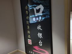 -巴斯漫温泉汗蒸馆(贡湖大道店)