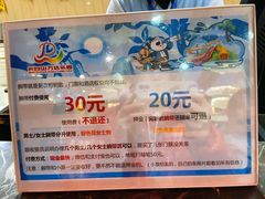-长白山万达水乐园