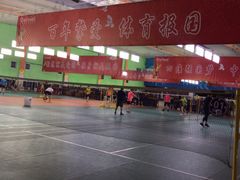 -四维羽毛球馆(北二中路店)