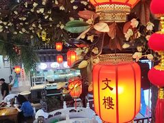 -文楼·淮扬菜·淮安早茶(河下古镇翔宇店)