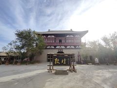 -敦煌古城