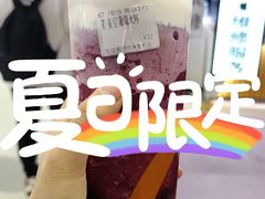 -CoCo都可(合生汇店)