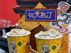 -茶理宜世(乐峰广场·尝乐集店)