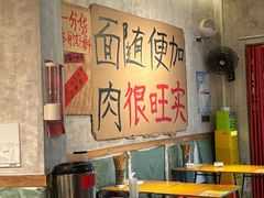 -鞠老头钵钵面(大坪店)