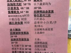 -姐妹鸭仔饭店(湾南路店)
