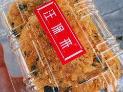 -汪保来(杭州解放路店)