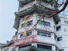 -天安瑞嘉酒店