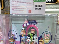 -泡泡玛特POPMART(上海环球港店)