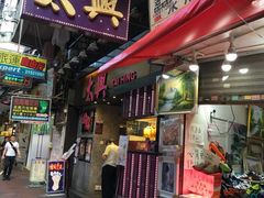 -太兴烧味餐厅(白加士街店)