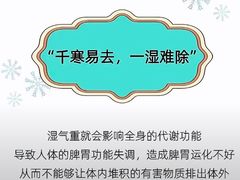 -裕和堂中医推拿艾灸(太古汇臻品店)