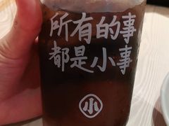 白玉酸梅汤-遇见小面(凯德广场店)