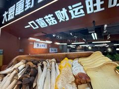 -菌小白火锅(时尚天河店)