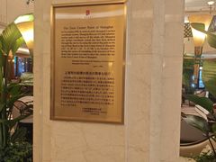 -国际饭店·原点咖啡吧ORIGIN CAFE&BAR