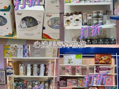 -天津万象城