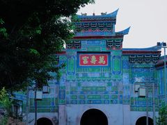 -恩阳古镇