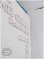 -西美医疗美容门诊部