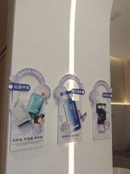 -丝域养发馆