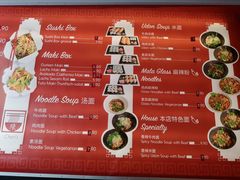 菜单-陈家面馆