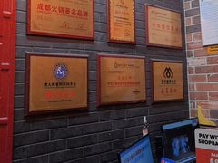 -大味老火锅City店