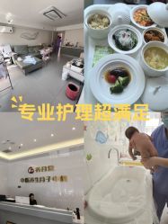 -养月堂中医养生月子会所(中心妇产店)