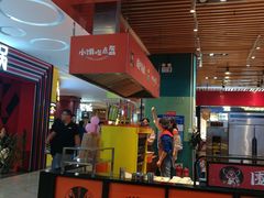 门面-围炉三国锅盔(平江万达店)