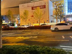 -提雅新疆炒米粉(青岛万象城店)