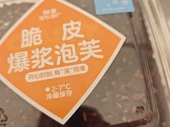 -万达广场(济南魏家庄店)