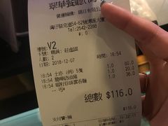 账单-翠华餐厅(湾仔店)