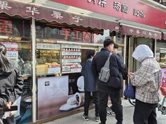 -中栗华栗子(鞍山道店)