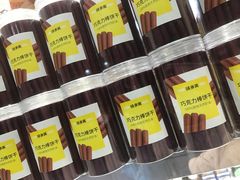 -味多美蛋糕(双合地铁店)