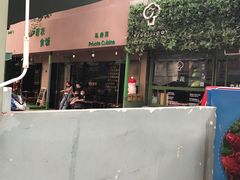 门面-董小西的凉皮和椒麻鸡(三元桥店)