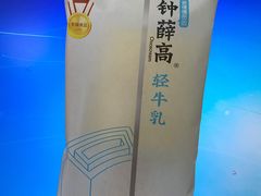 -Olé精品超市(沈阳万象城店)