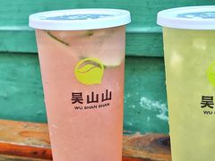 -吴山山·椰子酸奶(天河南店)